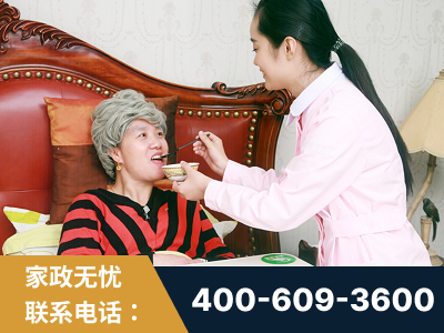 吉林-照顾老人保姆