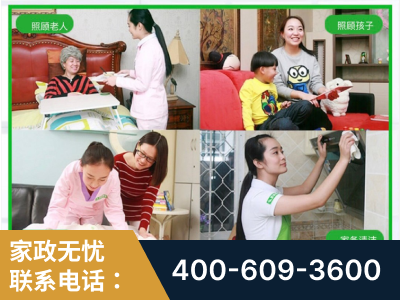 吉林-企业展示图